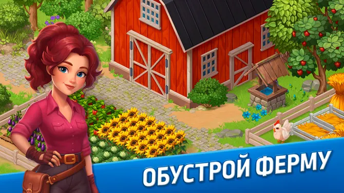 Скриншот 1/8