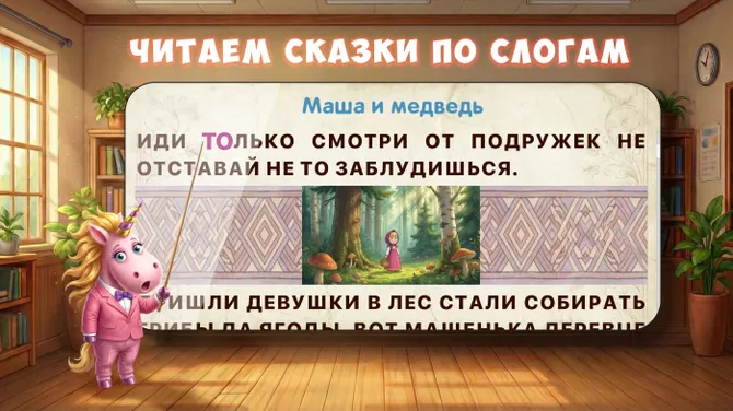 Скриншот 1/8