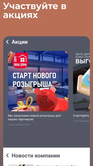 Скриншот 1/3