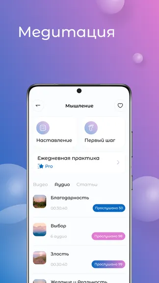 Скриншот 3/4