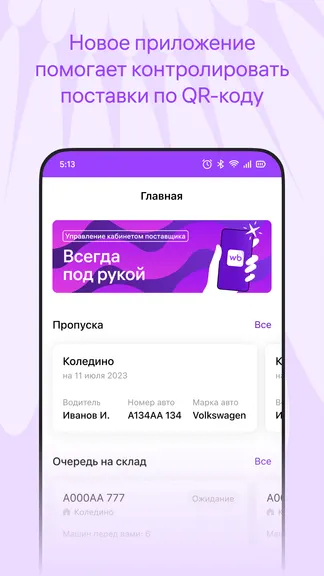 Скриншот 2/5