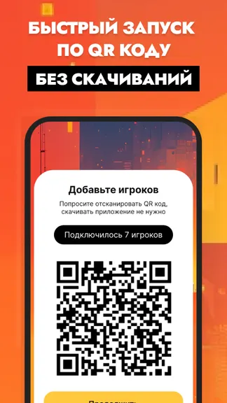 Скриншот 2/5