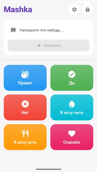 Скриншот 1/4