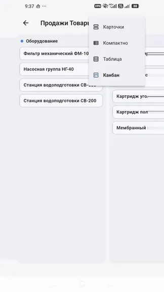 Скриншот 5/5