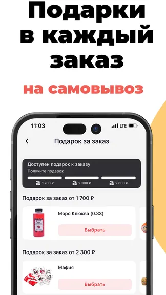 Скриншот 4/7