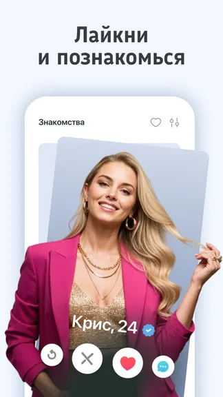 Скриншот 2/5