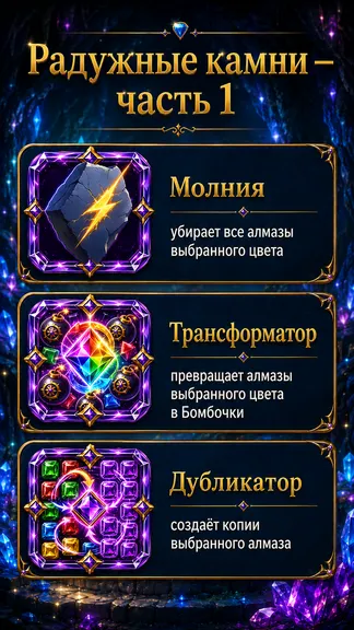 Скриншот 4/8