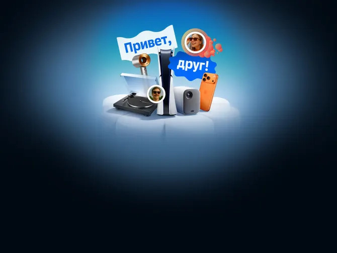 Обложка события 2ГИС: навигатор, транспорт, друзья на карте