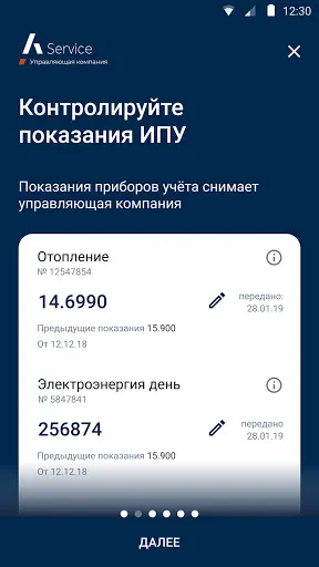 Скриншот 4/8