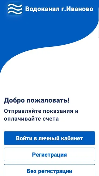 Скриншот 1/8