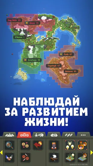 Скриншот 3/5