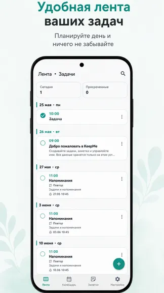 Скриншот 2/5