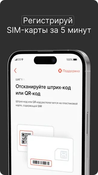 Скриншот 2/6