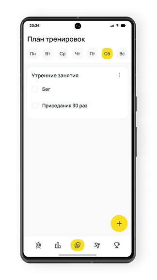 Скриншот 2/4