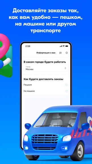 Скриншот 2/5