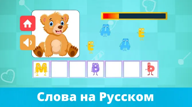 Скриншот 2/6