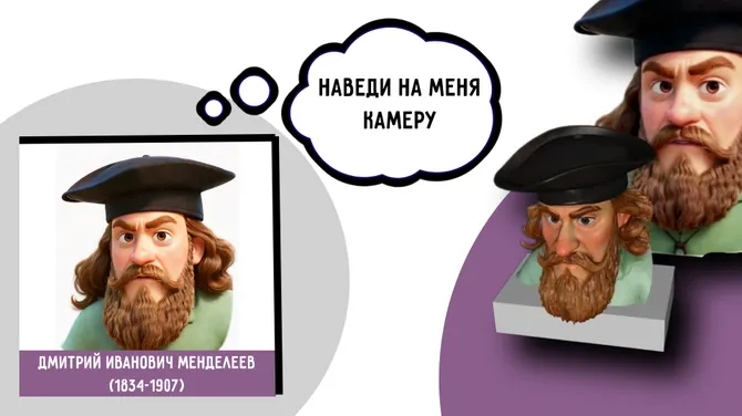 Скриншот 3/7