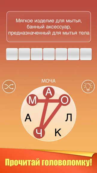 Скриншот 2/5