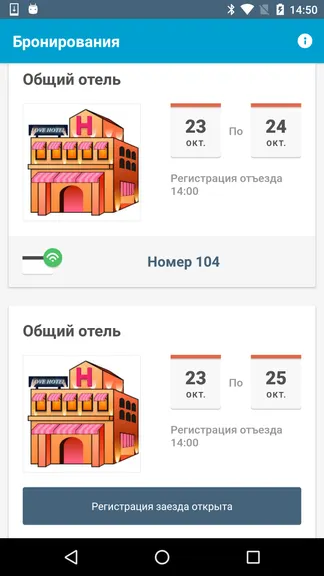 Скриншот 2/4