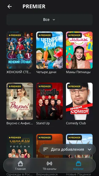 Скриншот 5/6