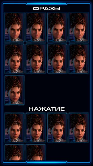 Скриншот 4/8