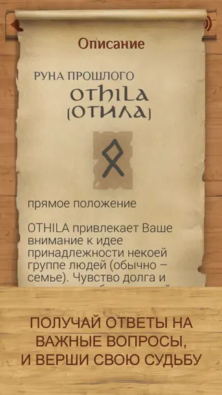 Скриншот 4/4