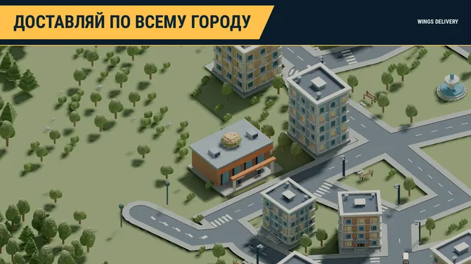 Скриншот 2/6