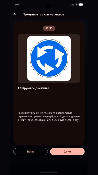 Скриншот 2/4
