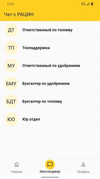 Скриншот 2/4