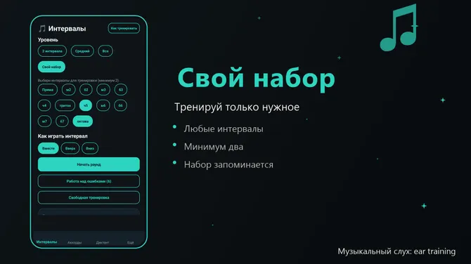 Скриншот 6/6