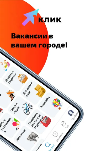 Скриншот 4/6