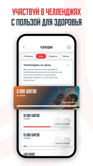 Скриншот 7/7
