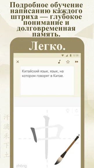 Скриншот 6/9