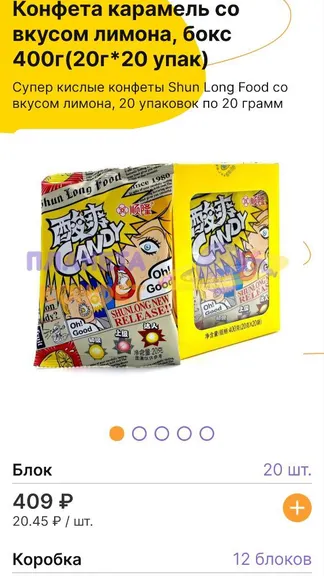 Скриншот 3/5