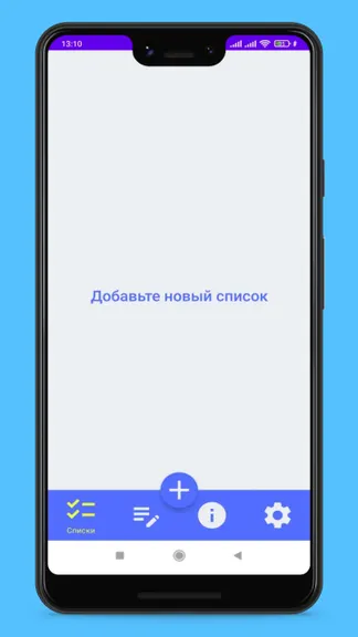 Скриншот 1/8