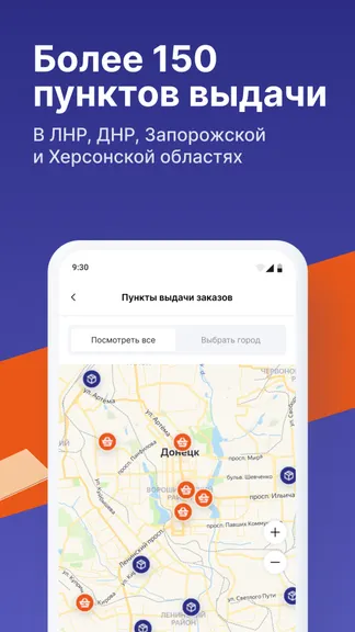 Скриншот 5/5