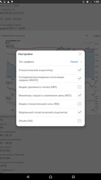 Скриншот 1/10