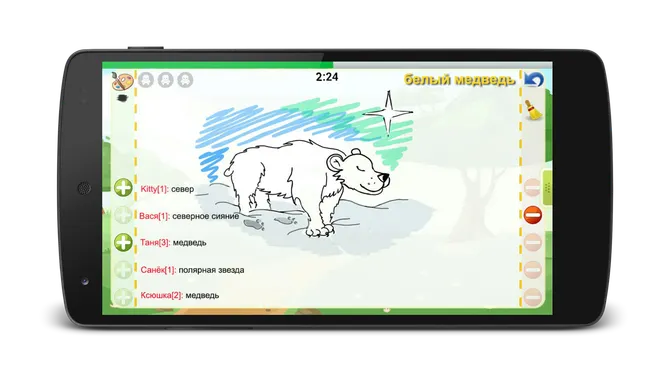 Скриншот 2/10