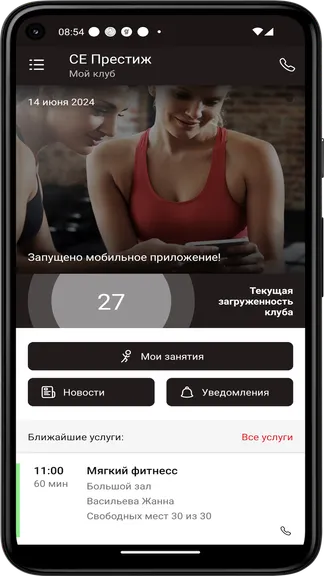 Скриншот 3/3