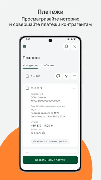 Скриншот 3/7