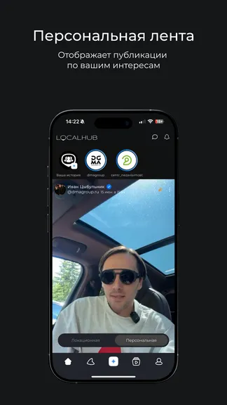 Скриншот 3/10