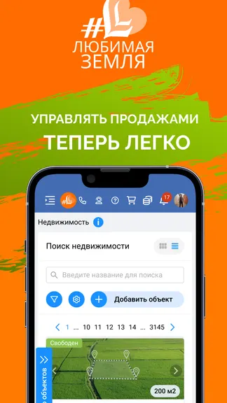 Скриншот 1/6
