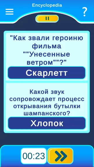 Скриншот 10/10