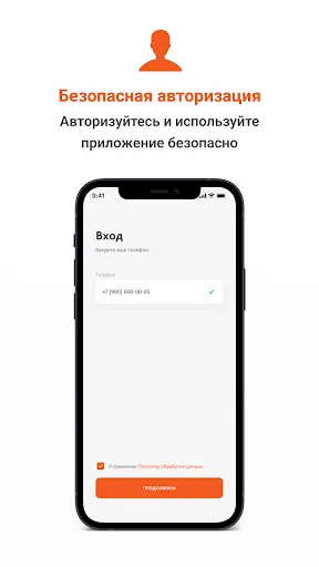 Скриншот 1/5