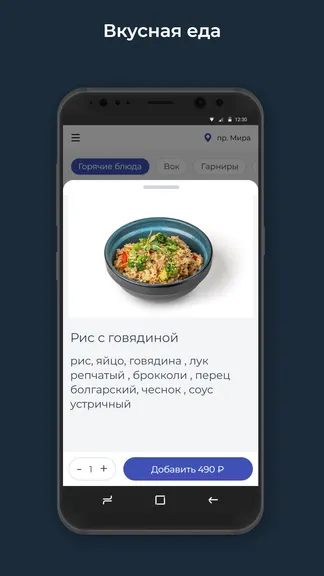 Скриншот 2/3