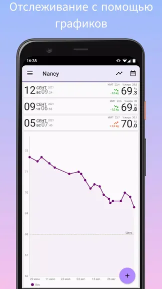 Скриншот 1/5