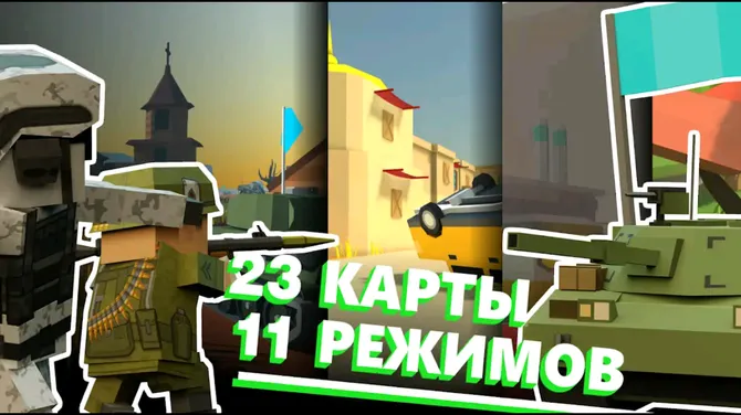 Скриншот 5/5