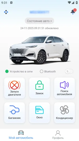 Скриншот 1/5