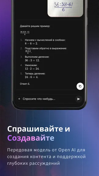 Скриншот 2/5