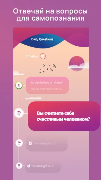 Скриншот 6/6